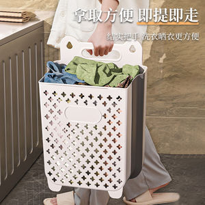 Foldable Wall Mounted Laundry <b>Basket</b> 9.5cm Thick Breathable Perforated For Bathroom Clothes Storage Organizer - Product Image 4