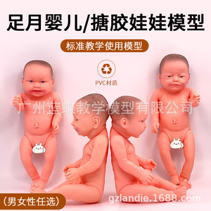 Poupée en plastique résistante à l'eau, modèle de poupée bébé réaliste en caoutchouc souple, pour la formation des soignants et des infirmières de maternité, 52CM. - Product Image 4