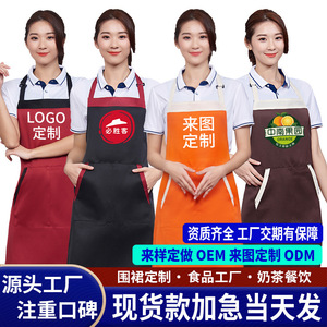 Custom Advertising <b>Aprons</b> Orange Polyester Waterproof Oil Proof For Restaurant Bar Waitstaff Uniforms - Product Image 4