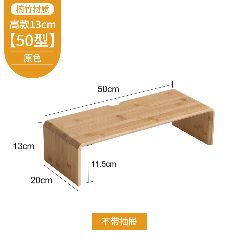 [Natural Color] [Type 50] [Height 13cm]