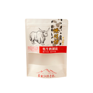 Frosted Paper Plastic Packaging Zipper Bag Food Grade Stand Up Pouch Custom Zipper Bag Plastic With Logo