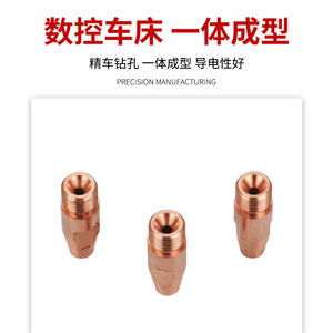 หัวเชื่อมทองแดงแบบจุ่มอาร์ค Chuangxin รุ่น M16 1.5 50 มม. สำหรับเครื่องเชื่อมแบบ Gantry ขนาด 2.0 3.2 4.0 5.0 มม. - Product Image 4