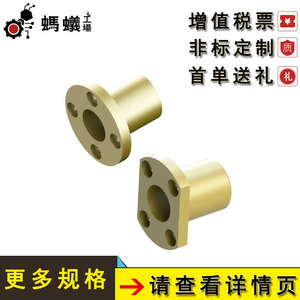 Buje de bronce Misumi tipo brida, diámetro interior de 100 mm, precisión P5, montaje por presión, para uso en plantas de fabricación - Product Image 5