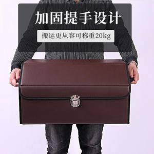 Caja de Almacenamiento Multifuncional para Auto, Organizador de Maletero Plegable de Cuero Color Borgoña para Vehículo - Product Image 1