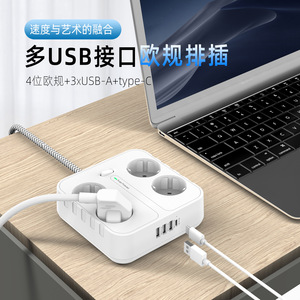 Power Strip 4 Outlets 3 <b>USB</b> 1 Type C 1.8M 16A Euro <b>Plug</b> Safety Design - Product Image 5