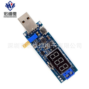 Module d'alimentation à tension micro-réglable Hongwei 6.3V-50V, convertisseur DC-DC de bureau à montage sur carte - Product Image 1