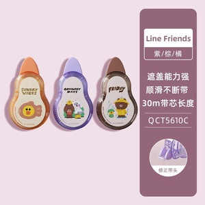 Line Friends Correction <b>Tape</b> 30M <b>White</b> Digital Printing QCT5610C - Product Image 2