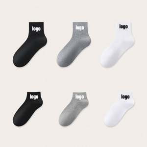 Chaussettes courtes vierges en coton respirant pour hommes, idéales pour l'hiver, avec logo personnalisé, vente en gros OEM, design tendance - Product Image 4
