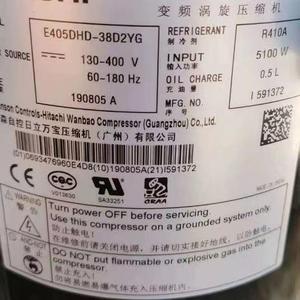 คอมเพรสเซอร์ทำความเย็นฮิตาชิ อินเวอร์เตอร์ รุ่น E405DHD 36D2YG ระบบทำความเย็นและความร้อน - Product Image 2