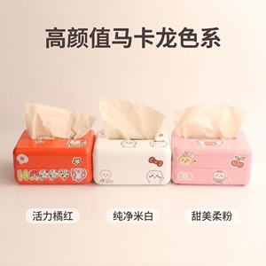 Essence Tissue Box Cartoon Design Waterproof Wooden <b>Pull</b> <b>Out</b> Tissues <b>Desk</b> Use - Product Image 2