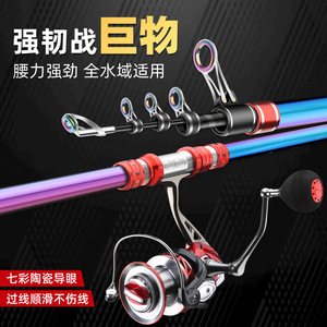 Telescopic Fishing Rod 4.5m Super Hard Carbon Fiber Sea Fishing Sturgeon Targeting Long Casting Anchor Rod SIC Guides - Product Image 2