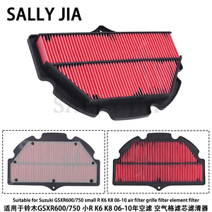 Convient à Suzuki GSXR600/<span class=keywords><strong>750</strong></span> petit R <span class=keywords><strong>K6</strong></span> K8 06-10 filtre à air grille filtre élément filtre - Product Image 2