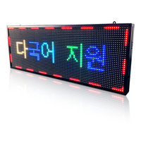 Brillante mensaje en movimiento al aire libre LED signo tienda restaurante desplazamiento publicidad tablero RGB Color APP pantalla de visualización programable