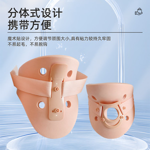 Soporte Cervical, Collarín de Polímero Transpirable para Adultos, Protección Cervical Unisex - Product Image 3