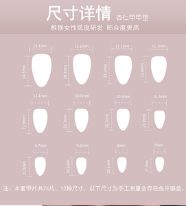<span class=keywords><strong>Uñas</strong></span> Postizas de <span class=keywords><strong>Gel</strong></span> Suave con Forma de Almendra Corta, Color Sólido, Diseño Simple en Morado para Dedos, Venta al Por Mayor en Alta Cantidad - Product Image 6