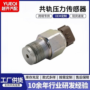 Sensor de presión manométrica 499000-6160 con montaje roscado y tecnología piezoresistiva - Product Image 5