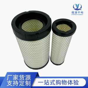 Filtro de aire para autobús Yutong y miniexcavadora K2034, adaptador de doble núcleo, tamaño estándar, aplicable generalmente - Product Image 2