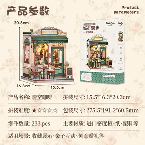 CuteBee City Walk Sky Coffee Miniature House Wooden <b>DIY</b> <b>Kit</b> For Ages 14+ Creative Gift - Product Image 4
