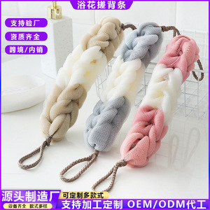 Long Bath <b>Sponge</b> With Rope <b>Handle</b> 30x6cm Soft Exfoliating Scrubber For Back Cleaning Shower Use - Product Image 5