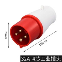 Accessoires pour générateur à essence, prise et fiche industrielles neuves, 3 trous/4 trous/5 trous