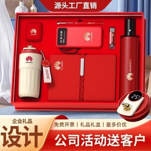 Coffret Cadeau d'Affaires du Groupe Touristique Chinois : Mug à Café, Carnet, Emballage Personnalisé avec Logo, Boîte Coulissante, Promotionnel pour Bureau - Product Image 3
