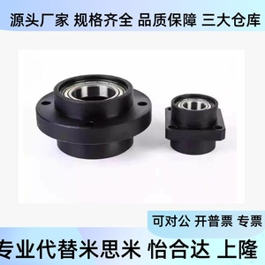 Basy6806 6906 6006 6206zz 70 35 60ฝังแบริ่งประกอบที่อยู่อาศัย - Product Image 3