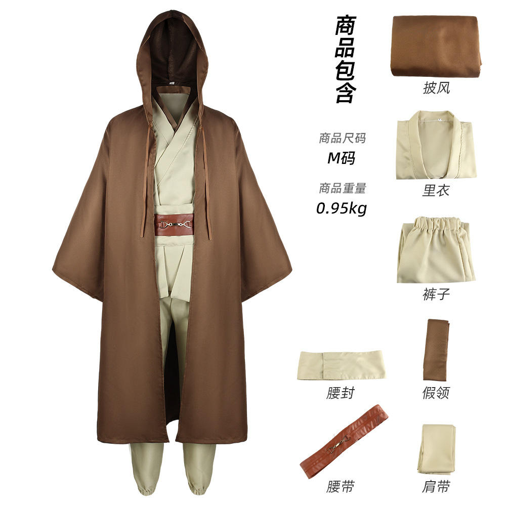 ชุดสูทสีน้ำตาล