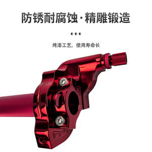 Acelerador Rápido CNC Tipo Gatling para Motocicleta y Scooter Eléctrico, Empuñadura de Aceleración Rápida de Gran Carrera, 22mm - Product Image 4