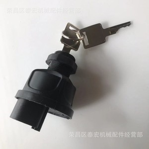 6693245 สวิตช์จุดระเบิดสำหรับรถตักบ็อบแคท 751 753 763 773 ใช้งานร่วมกับ 6709527 714602 - Product Image 3