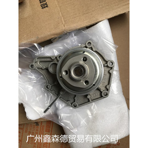 Pompe à eau Xinsende 06E 121 016D pour Audi A6L 2013-2017, pièce de rechange moteur - Product Image 2