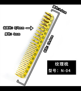 Grabado láser amarillo peluquería barberos salón cepillo de pelo corte de pelo peine conjunto peluquería accesorios corte de pelo peine superior plano - Product Image 3