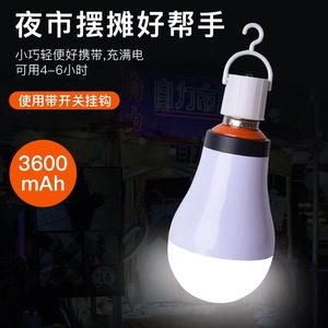 Bombilla de luz de emergencia LED recargable automática de 220 V con batería de 3600 mAh para uso en caso de corte de energía - Product Image 2