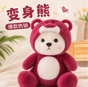 Bear Plush <b>Toy</b> <b>Soft</b> <b>Stuffed</b> Animal PP Cotton Filled Doll Custom Gift for Kids and Adults - Product Image 4