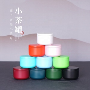 Latas de Hierro Pequeñas de 50 ml, Latas de Té Resistentes y Selladas de Grado Alimenticio, Envase Portátil para Velas y Té - Product Image 4