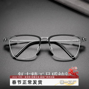 Takuya Kimura – montures de lunettes demi-cerclées en titane pur S02T, protection contre la lumière bleue pour hommes, monture extra large - Product Image 3