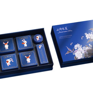 Caja de regalo Caja de embalaje personalizada Caja de regalo de alta gama personalizada Caja de té personalizada Caja de cosméticos Caja de cartón para alimentos Logotipo impreso - Product Image 5