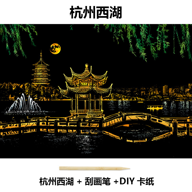 Lac coloré de l'ouest-Hangzhou