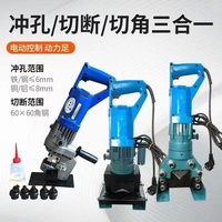 Machine de découpe et de traitement d'angles en acier électrique hydraulique portable JB-60 avec garantie d'un an - TANGENT TRIANGLE