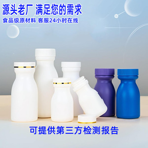 HDPE plastic bottles, food-grade plastic bottles, <b>bowling</b> bottles, candy/calcium tablet bottles, health product bottles, empty - Product Image 3