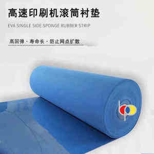 Feuilles de rembourrage protectrices légères et professionnelles pour l'impression, l'emballage, le rembourrage et les applications de protection - Product Image 3
