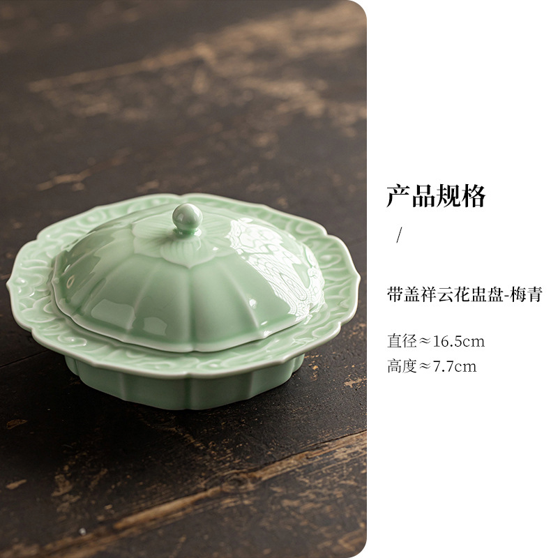 Lidded auspicious cloud-patterned cup and plate [Plum-green glaze]