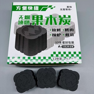 Charbon de bois en briquettes de qualité supérieure EAGLE NEST, fabriqué à la machine, naturel, écologique, facile à allumer, pour barbecue, chicha et bakhoor - Product Image 5