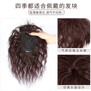 Corn Perm Hair Replacement Block For Women <b>Cover</b> Gray Hair Top toupee High <b>Temperature</b> Wire Real Hair Extension - Product Image 4