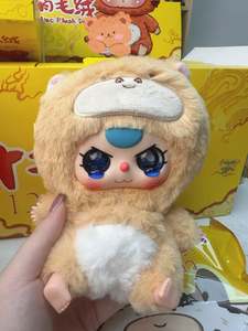 Figura de Anime de PVC y vinilo con temática romántica del océano, cajas misteriosas de la serie del zodiaco chino de tres bebés para amantes de los animales - Product Image 5