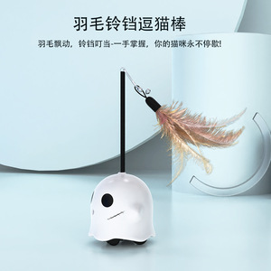 Juguete Láser Automático para Gatos, Estilo Dibujos Animados, Color Blanco, Juguete Interactivo para Mascotas con Adorno de Plumas - Product Image 4