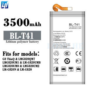 热销替换电池 BL-T41 适用于 LG V40 G8 ThinQ 手机电池 3500mAh 3.87V - Product Image 2