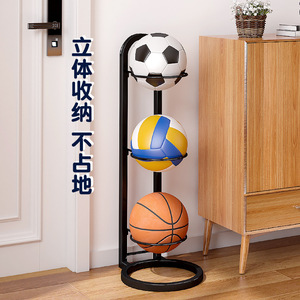 Moderno y Sencillo Soporte de Acero Inoxidable para Balones de Baloncesto, Soporte de Piso Resistente para Equipo Deportivo en Interiores - Product Image 1