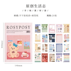 Cute Classic A5 Decorative DIY Block <strong>Stickers</strong> 20 Sheets UV Printed <strong>Journal</strong> Diary <strong>for</strong> School Traveler Article Stationery Supplies - Product Image 3