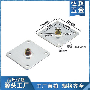 Conector Hirotaka con Tuerca de Tracción y Placa Cuadrada de Hierro para Fijación de Patas de Muebles - Product Image 5