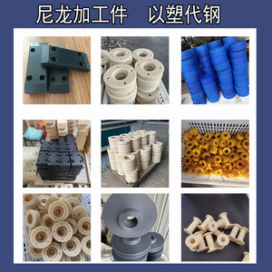ปลอกไนลอนแข็งแรงทนทาน Sa-012 แบบกำหนดเองสำหรับบูช - Product Image 4